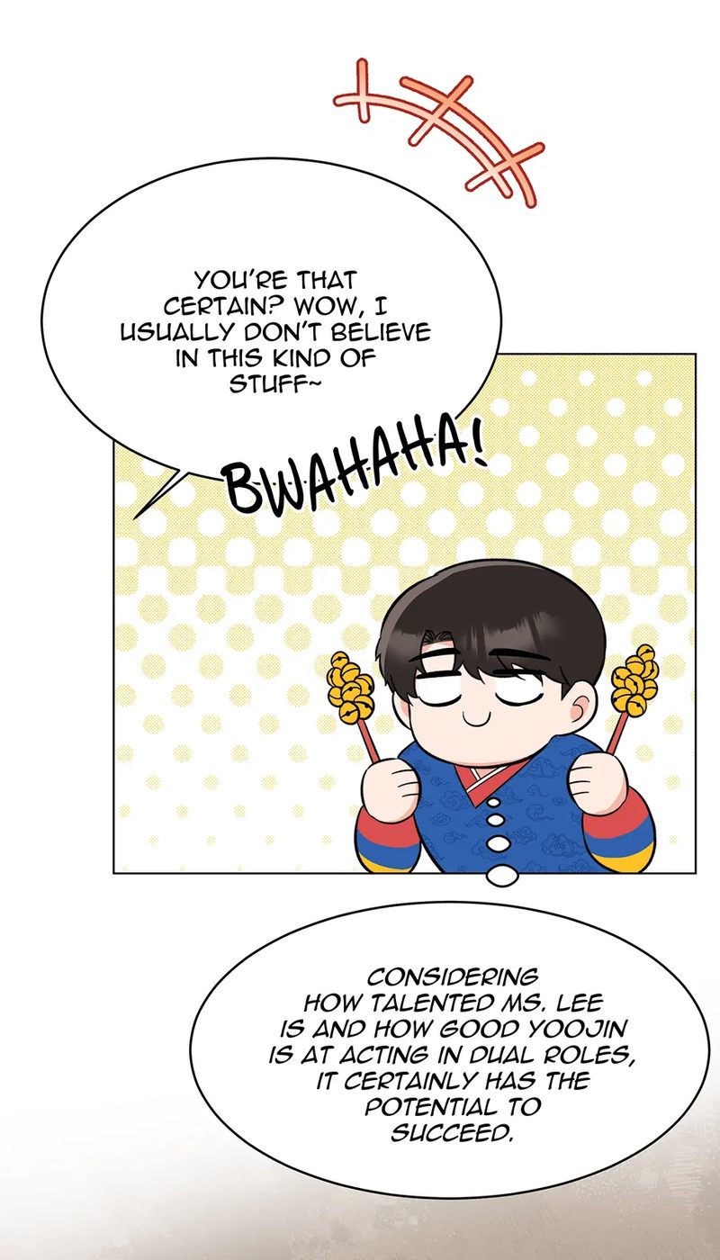 1st year Max Level Manager Chapter 140 - Page 6