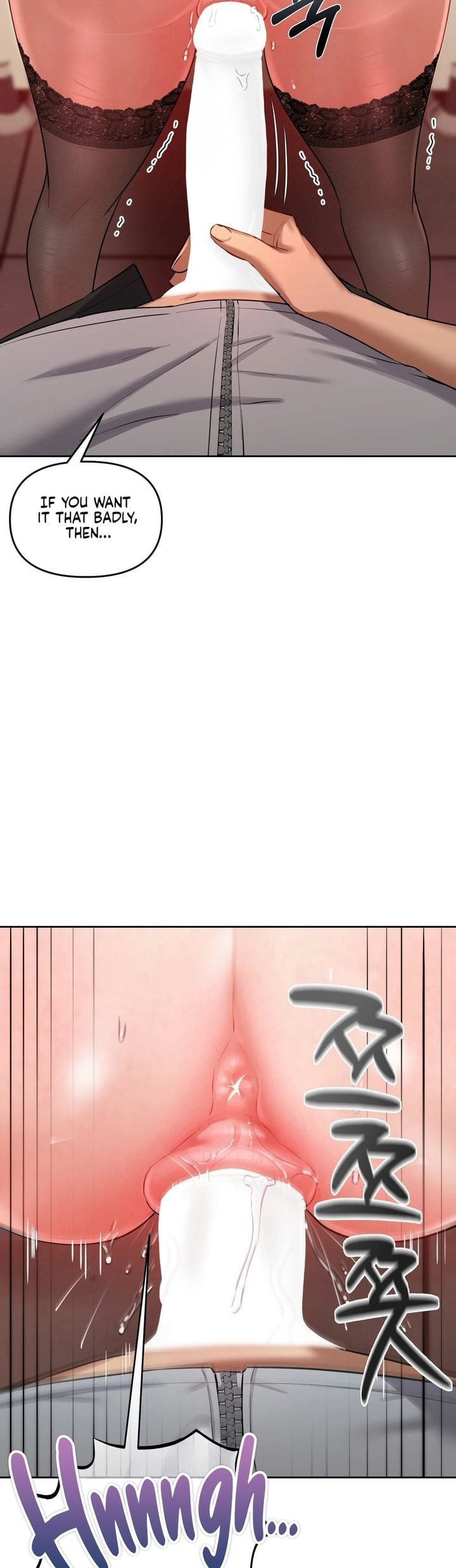 The Professor’s Secret Account Chapter 16 - Page 13