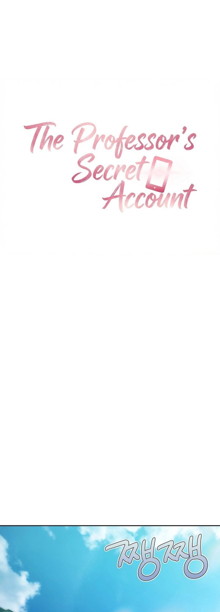 The Professor’s Secret Account Chapter 17 - Page 5