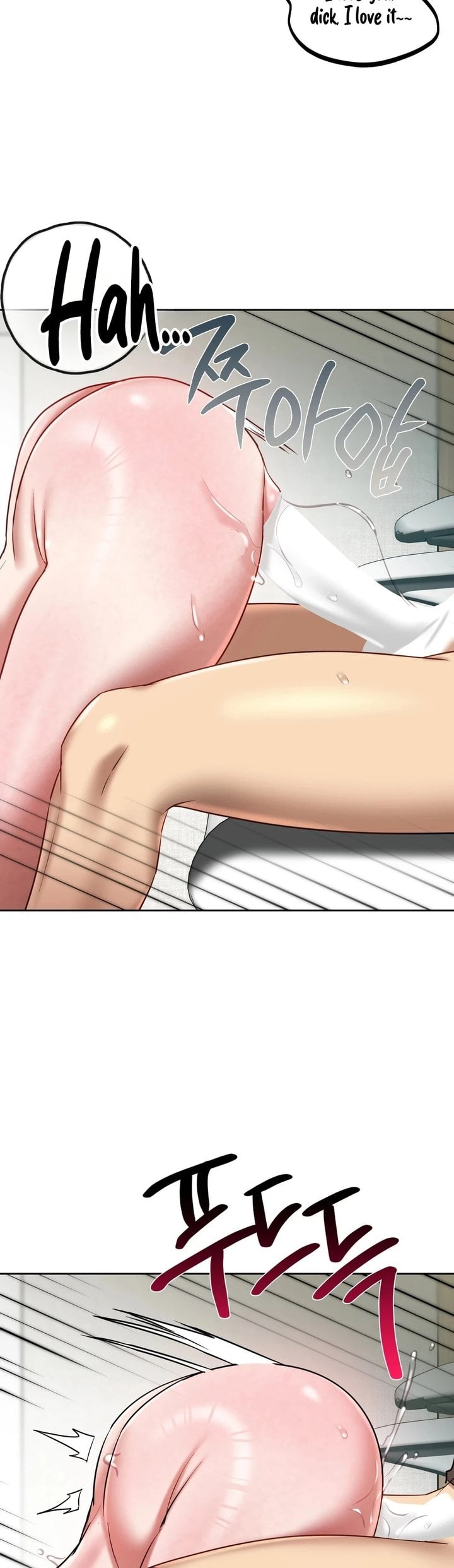 The Professor’s Secret Account Chapter 20 - Page 2