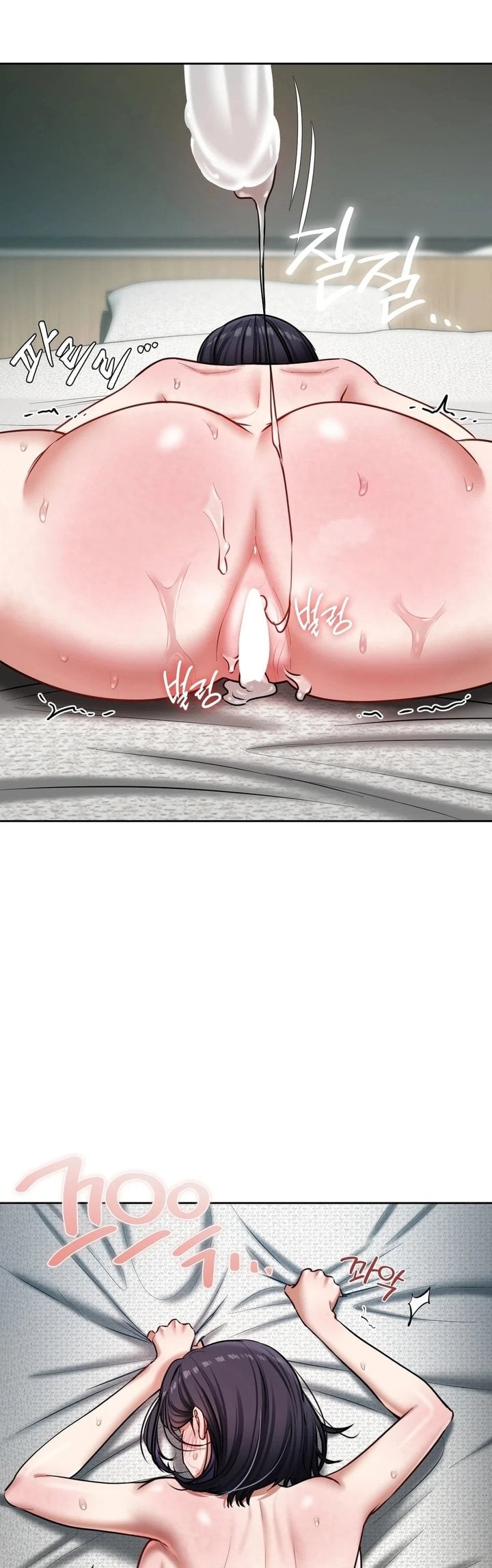 The Professor’s Secret Account Chapter 20 - Page 23