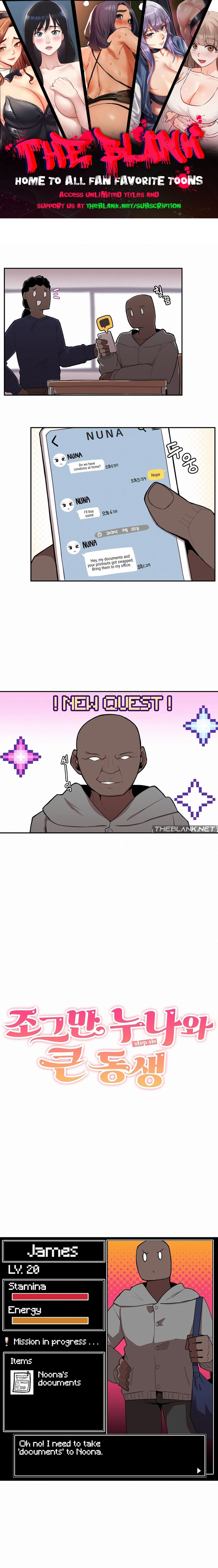 Noona and her BIG little Bro Chapter 24 - Page 1