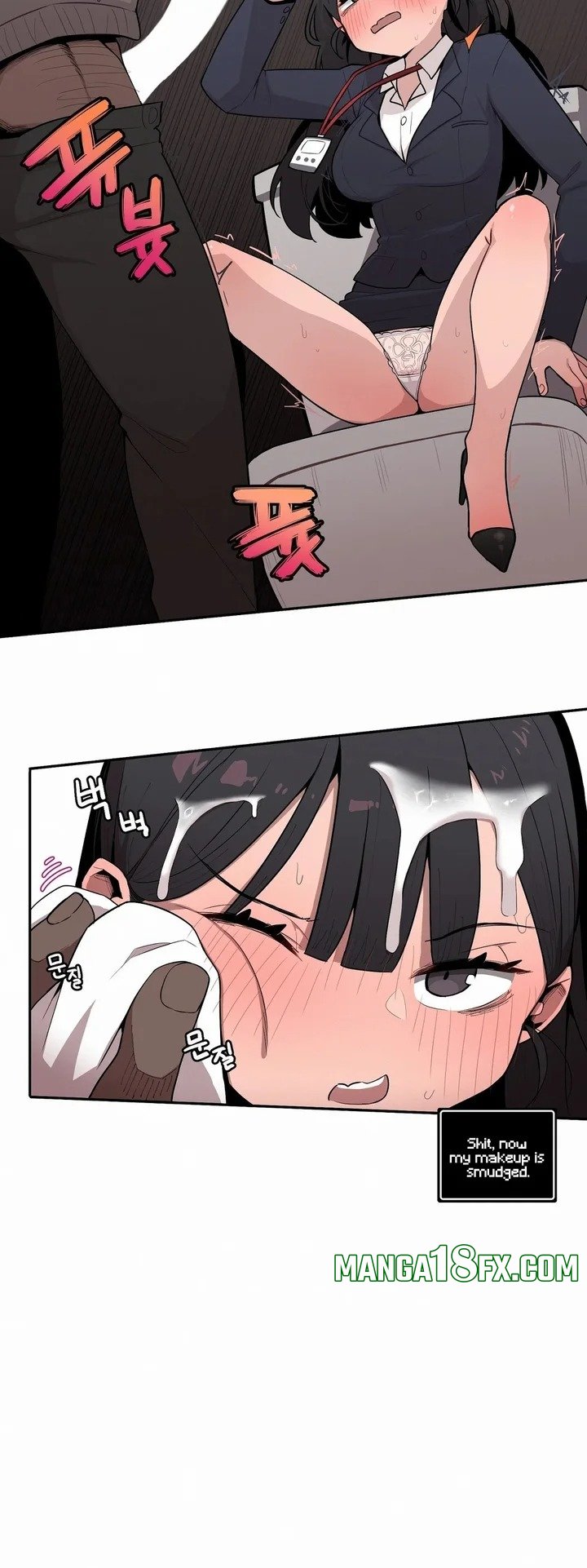 Noona and her BIG little Bro Chapter 25 - Page 6