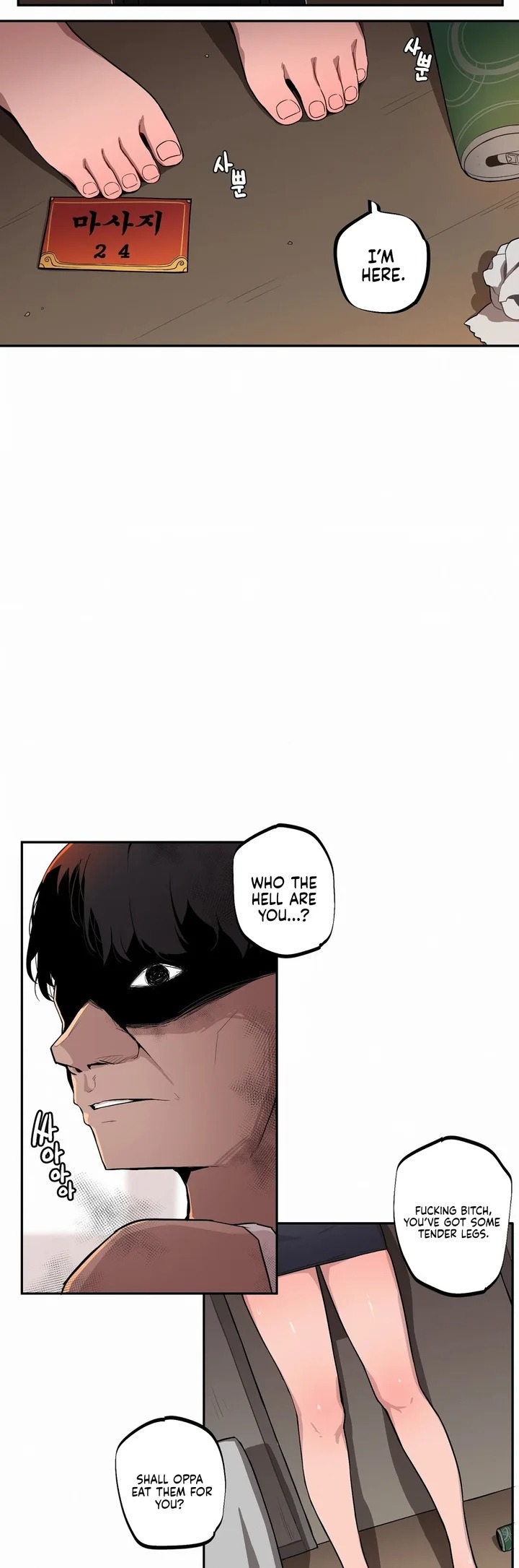 Noona and her BIG little Bro Chapter 26 - Page 5