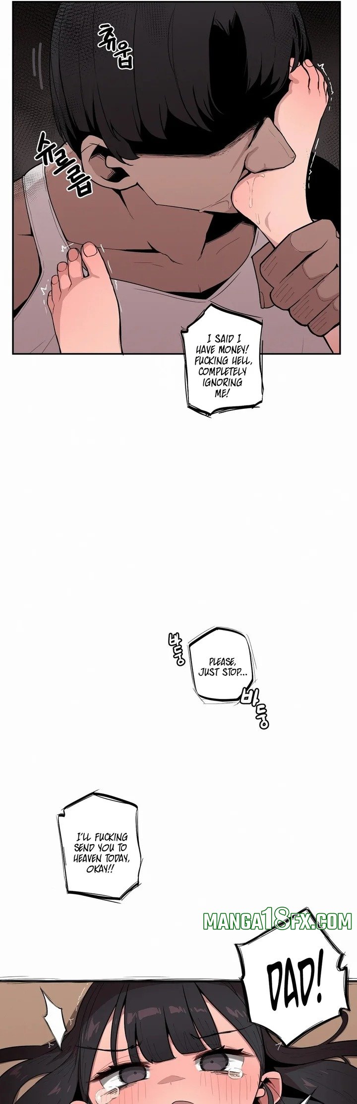 Noona and her BIG little Bro Chapter 26 - Page 7