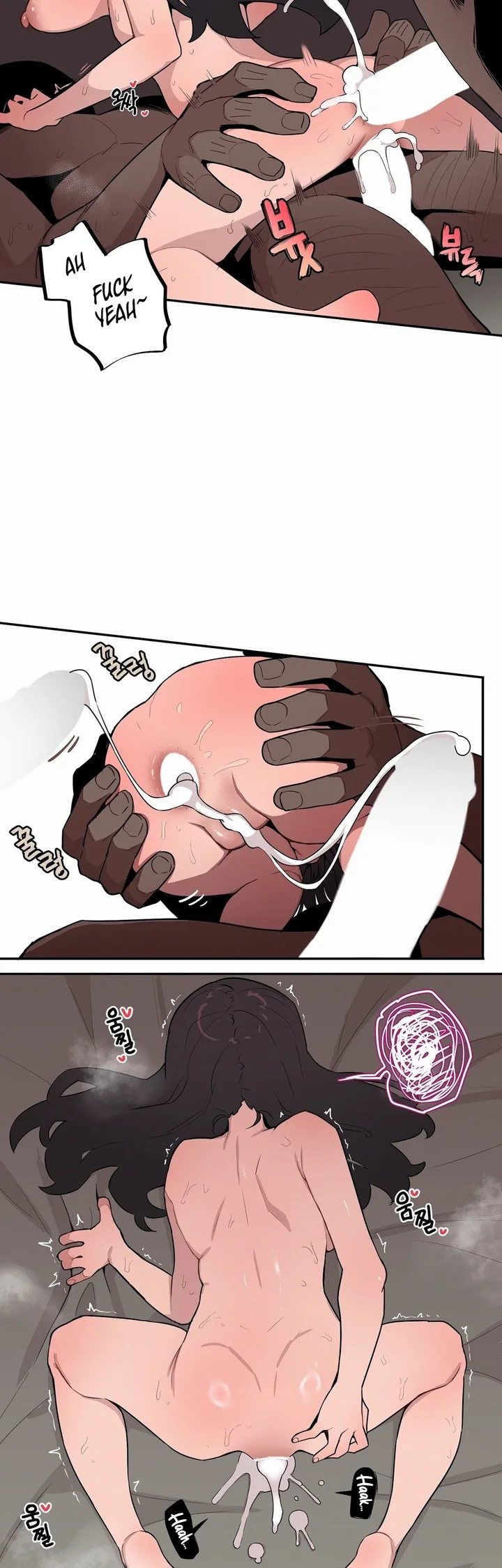 Noona and her BIG little Bro Chapter 28 - Page 12