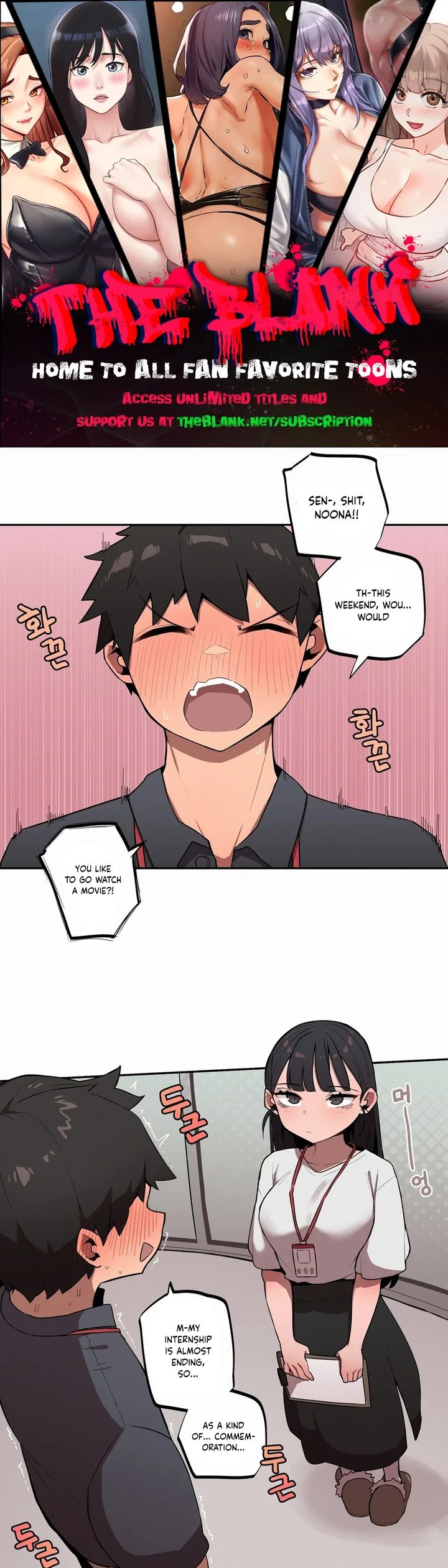 Noona and her BIG little Bro Chapter 29 - Page 1