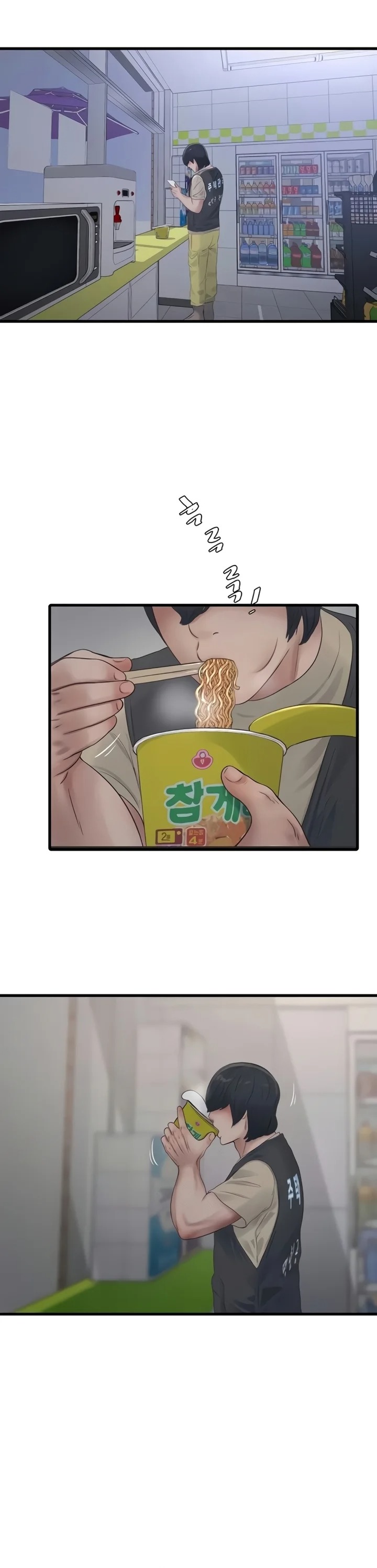 The Hole Diary Chapter 116 - Page 8