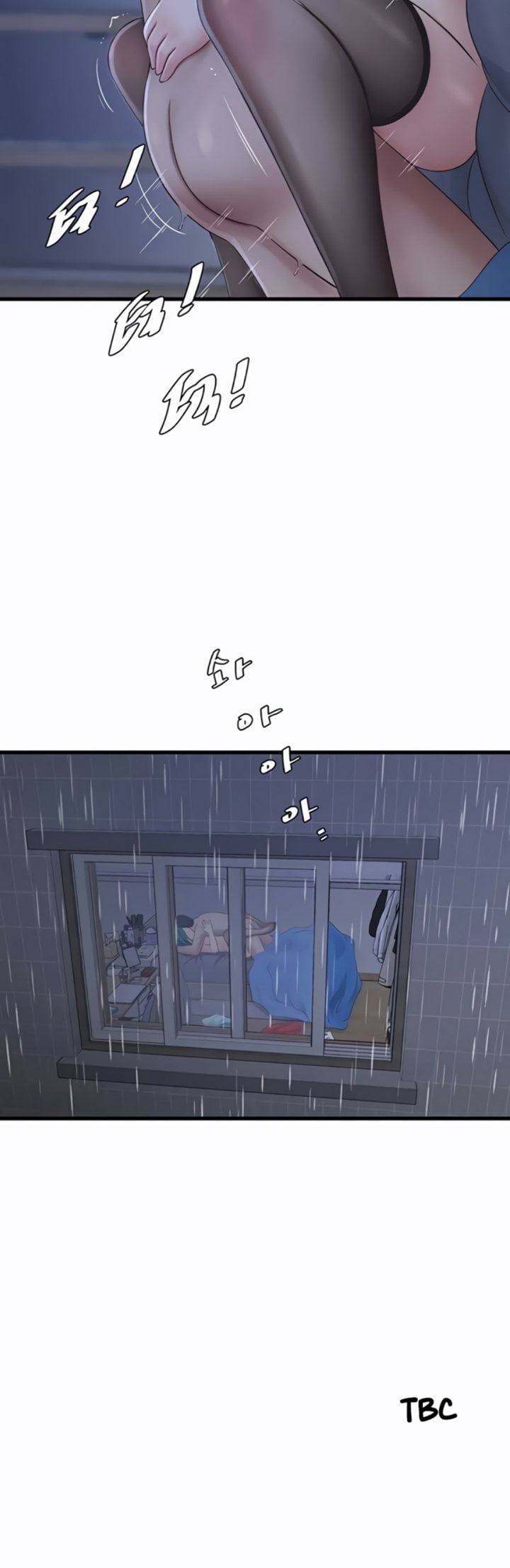 The Hole Diary Chapter 118 - Page 4