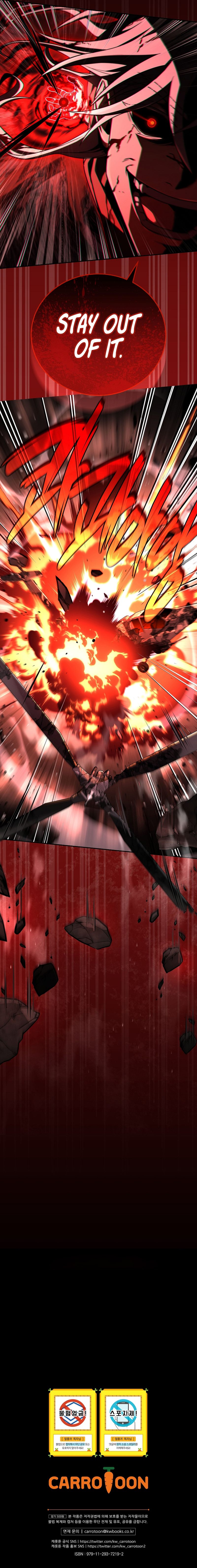 Return of the Frozen Player Chapter 180 - Page 11