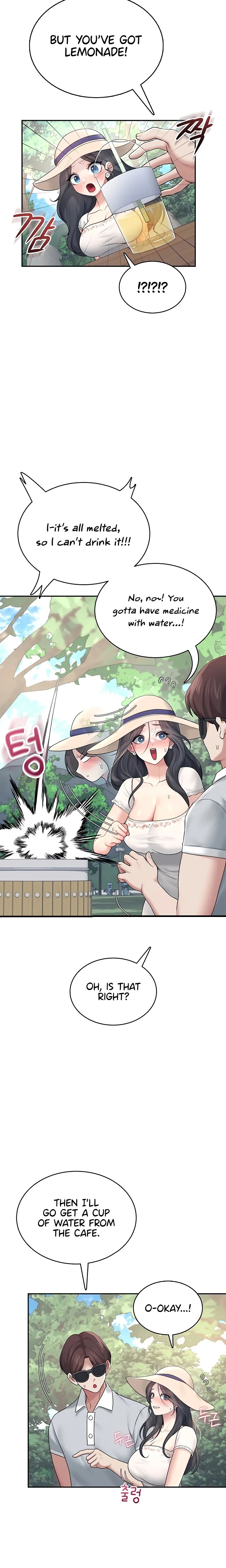 Wireless Onahole Chapter 34 - Page 8