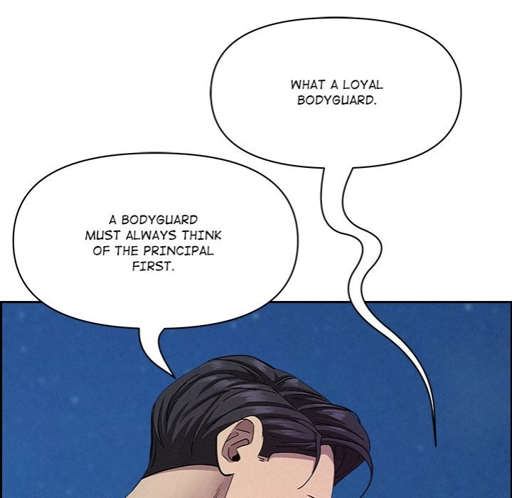 Milf Guard Chapter 19 - Page 121