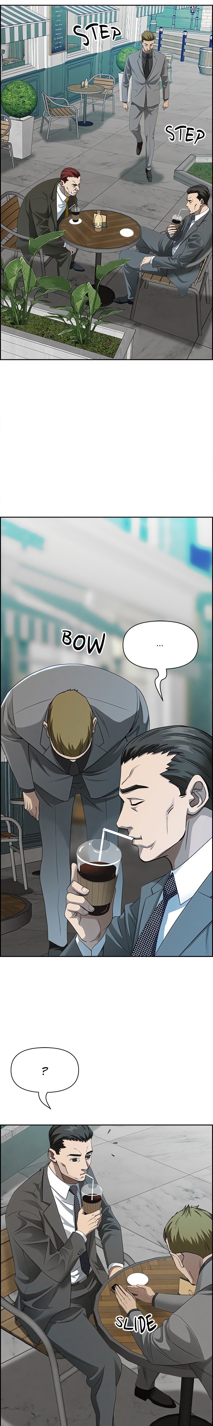 Milf Guard Chapter 30 - Page 23