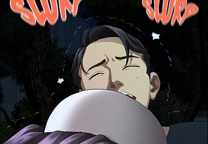 Milf Guard Chapter 36 - Page 2