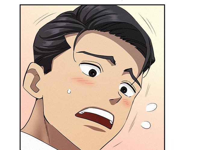 Milf Guard Chapter 39 - Page 4