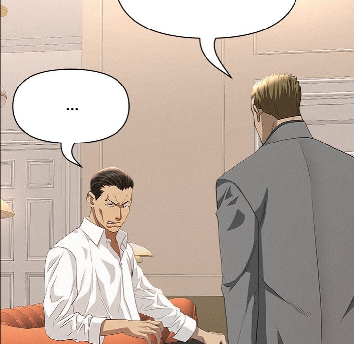 Milf Guard Chapter 43 - Page 106