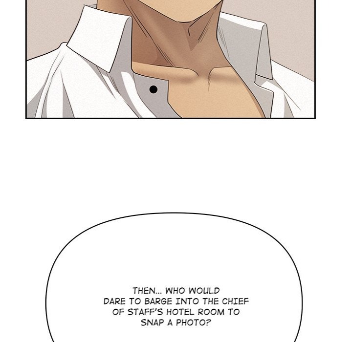 Milf Guard Chapter 43 - Page 115