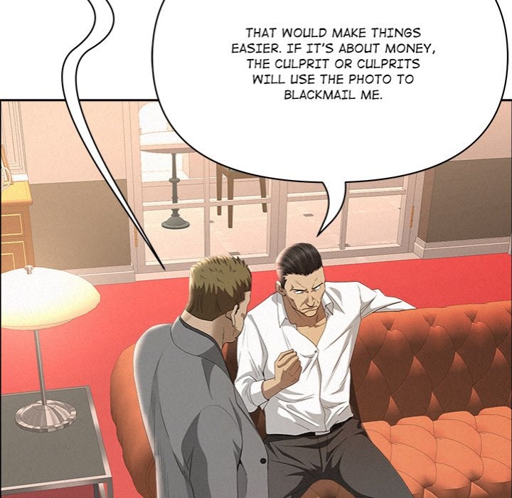 Milf Guard Chapter 43 - Page 122