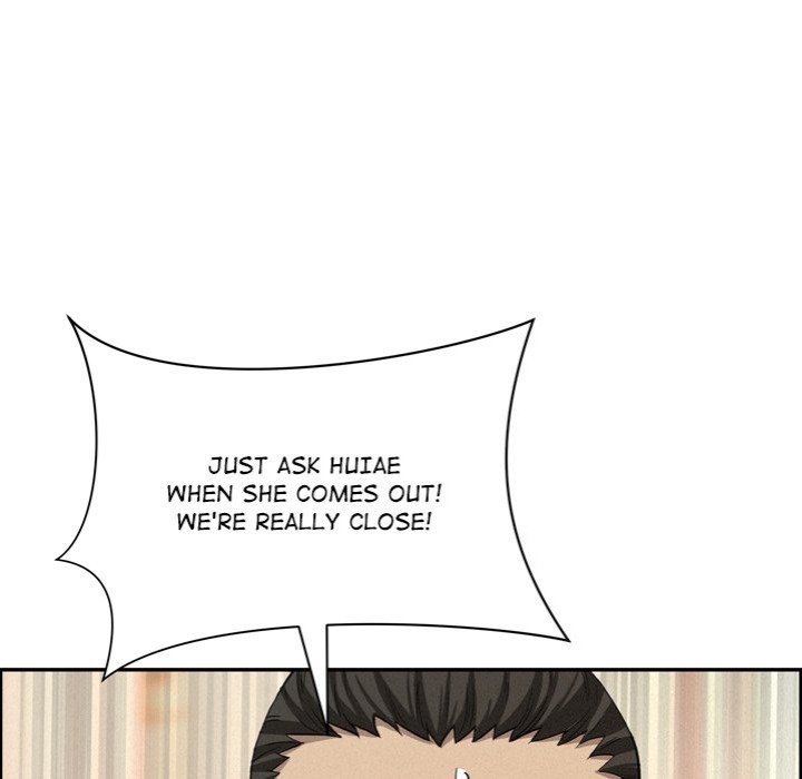 Milf Guard Chapter 45 - Page 51