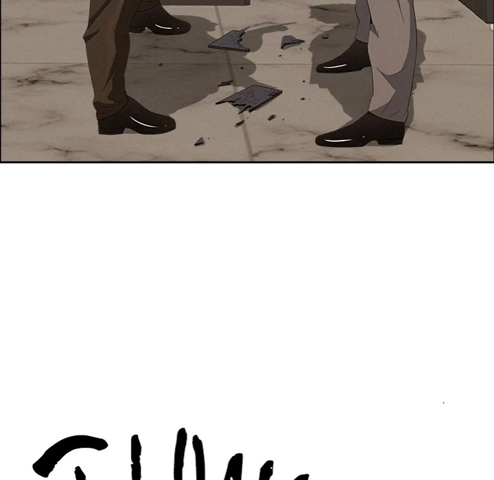 Milf Guard Chapter 46 - Page 58