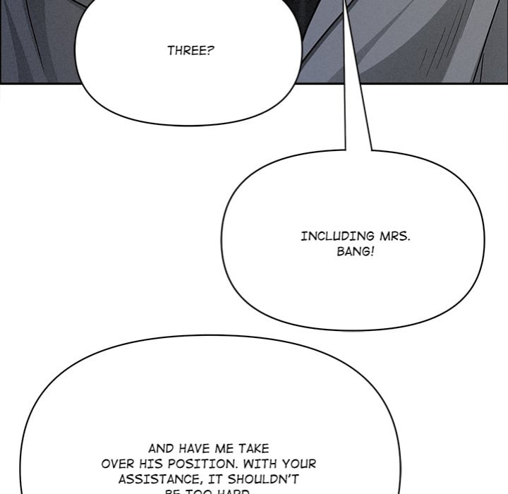 Milf Guard Chapter 65 - Page 82