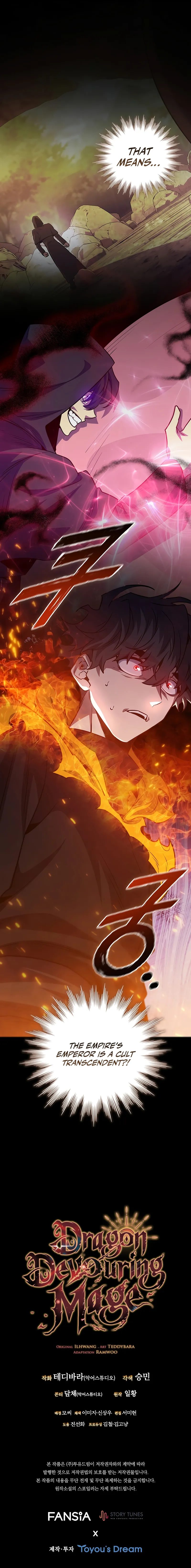 Dragon-Devouring Mage Chapter 128 - Page 12