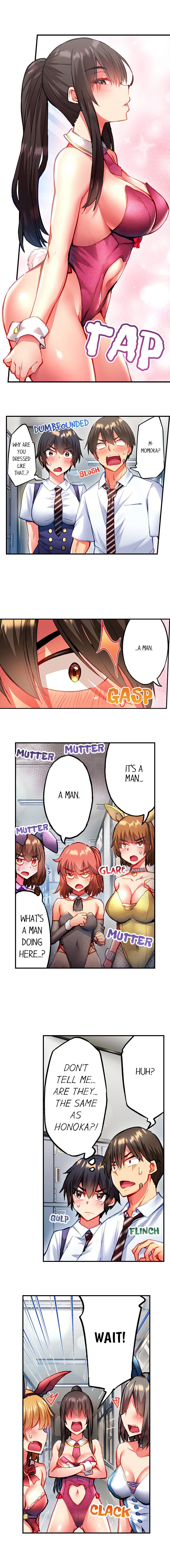 Adam’s Sweet Agony Chapter 103 - Page 2