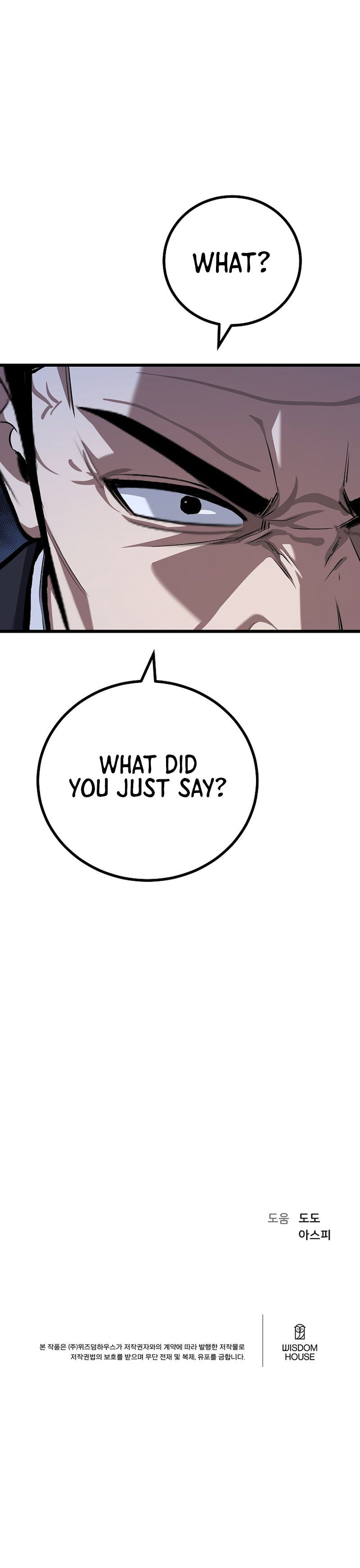 Level 1 Player Chapter 115 - Page 14