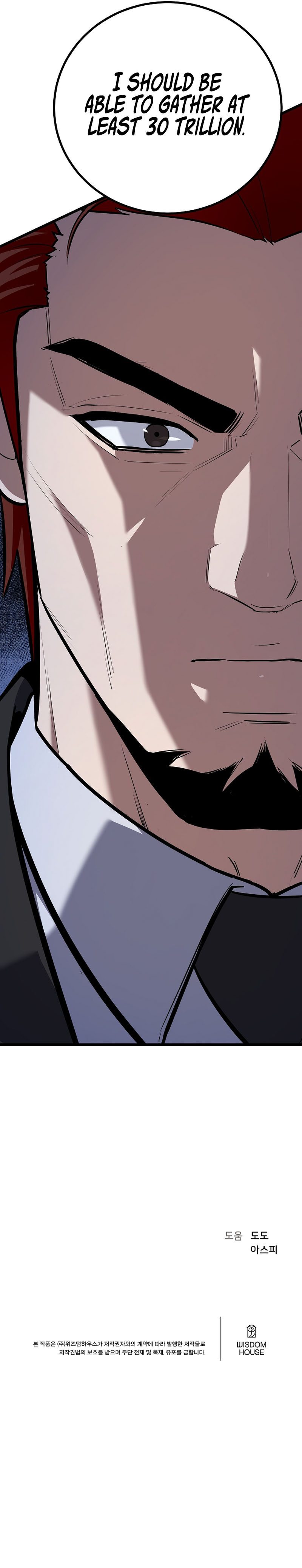 Level 1 Player Chapter 117 - Page 17