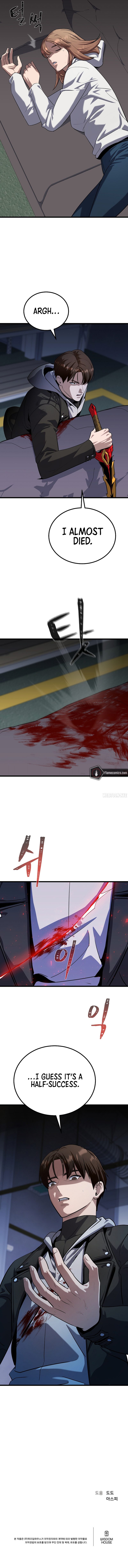 Level 1 Player Chapter 99 - Page 15