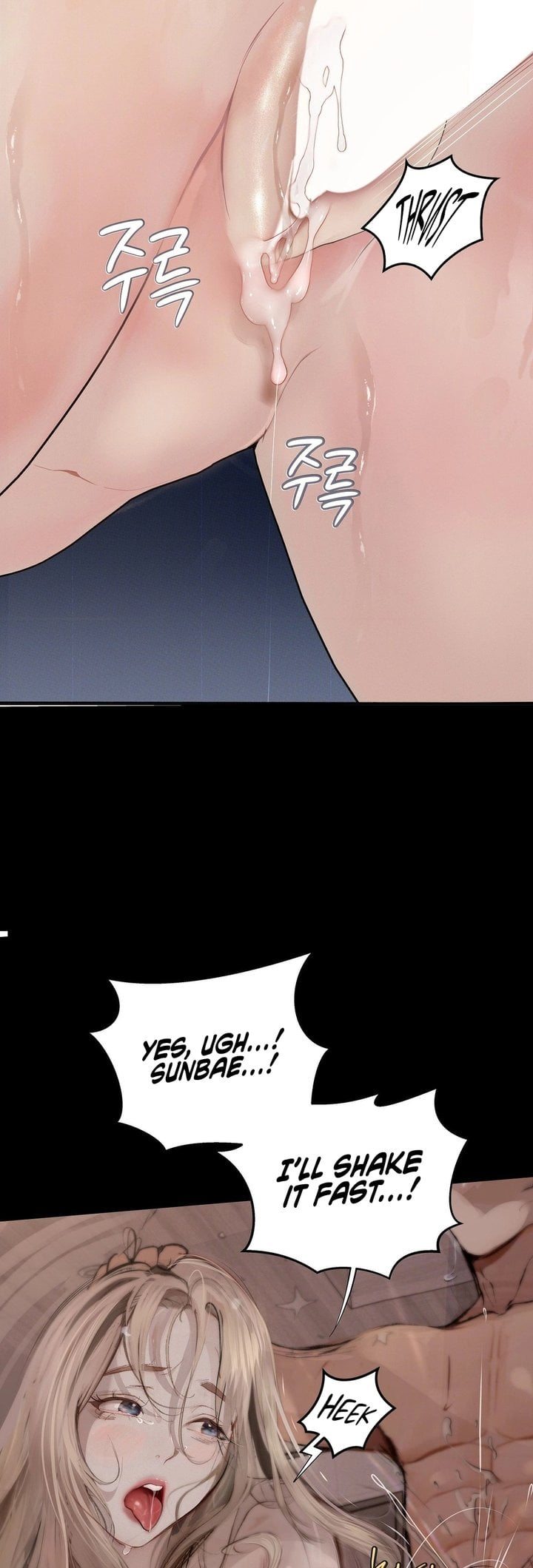 Observation Diary Chapter 26 - Page 13