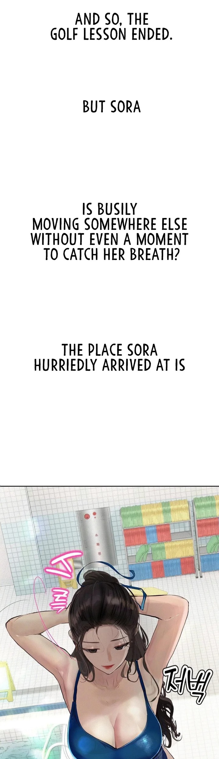 Observation Diary Chapter 29 - Page 40