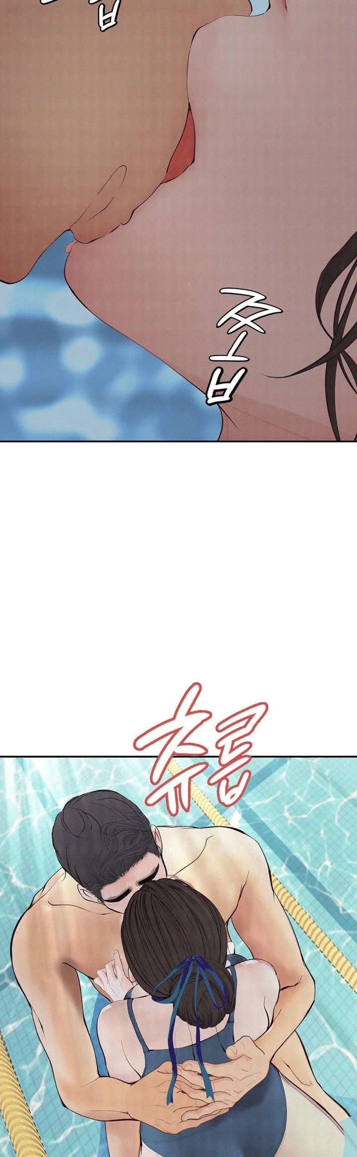 Observation Diary Chapter 30 - Page 16