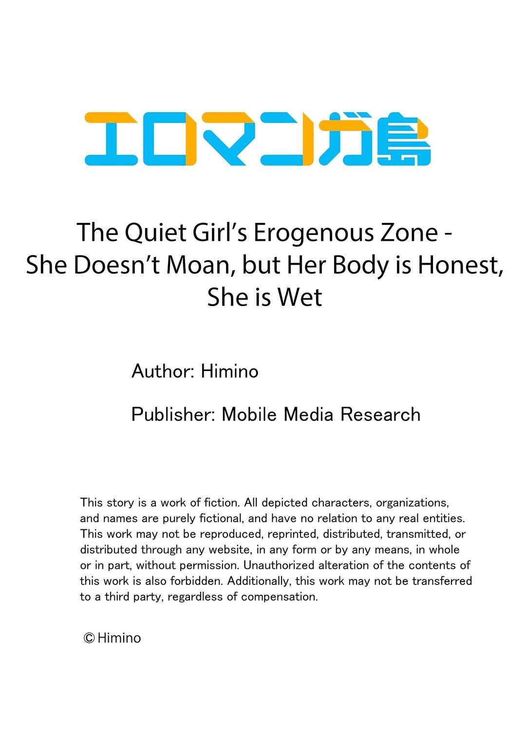 The Quiet Girl’s Erogenous Zone Chapter 74 - Page 9