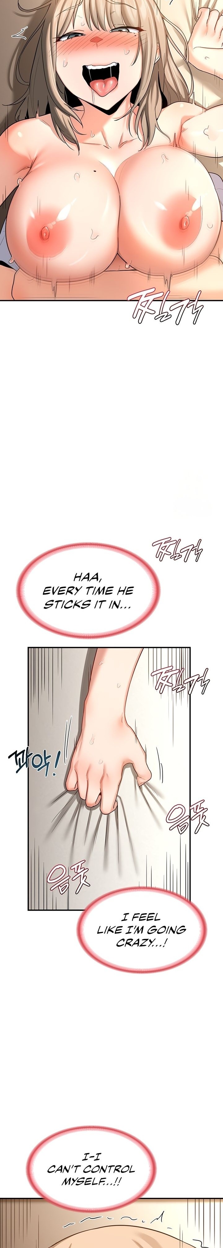 MILF Exchange Plan Chapter 16 - Page 11