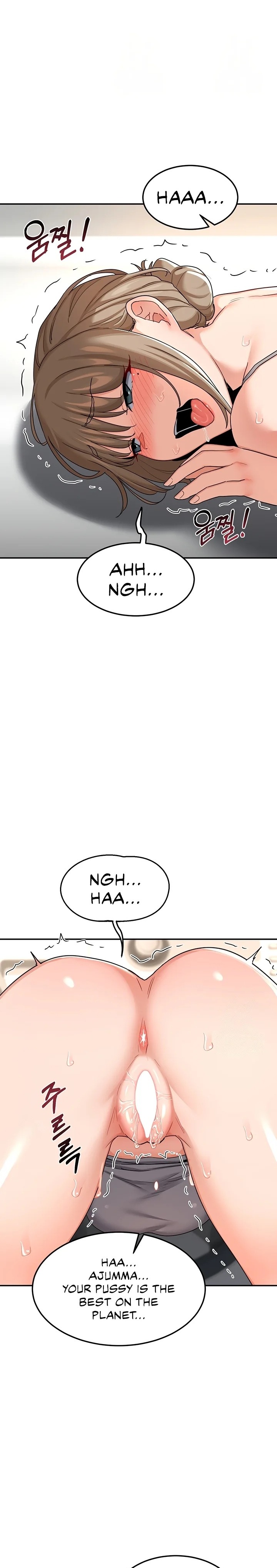 MILF Exchange Plan Chapter 21 - Page 23