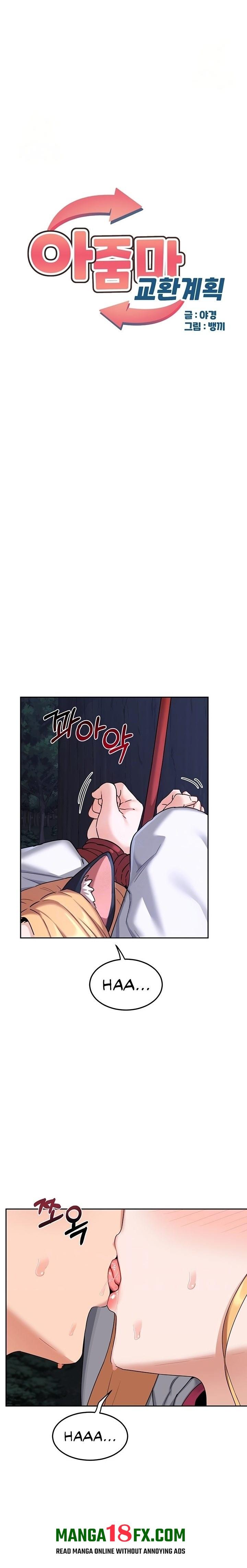 MILF Exchange Plan Chapter 26 - Page 1