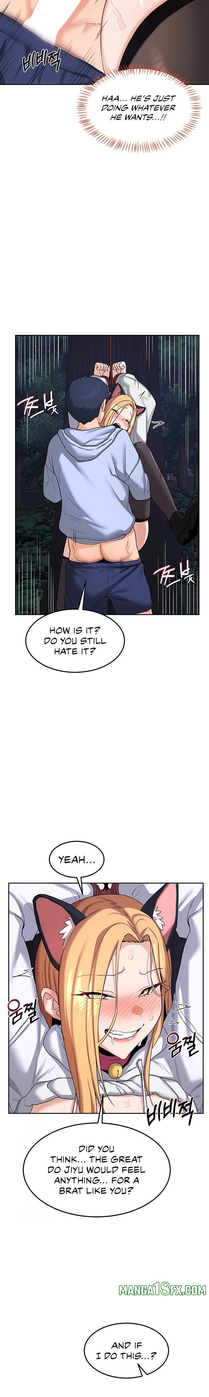 MILF Exchange Plan Chapter 26 - Page 12