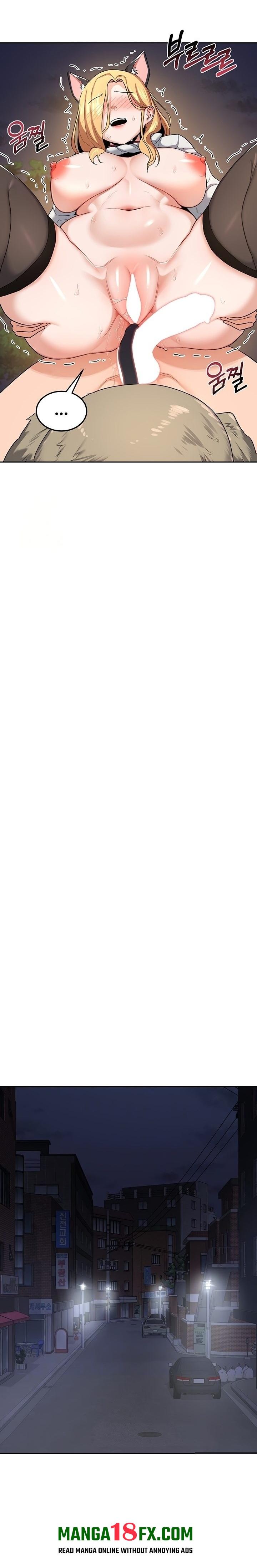 MILF Exchange Plan Chapter 28 - Page 3