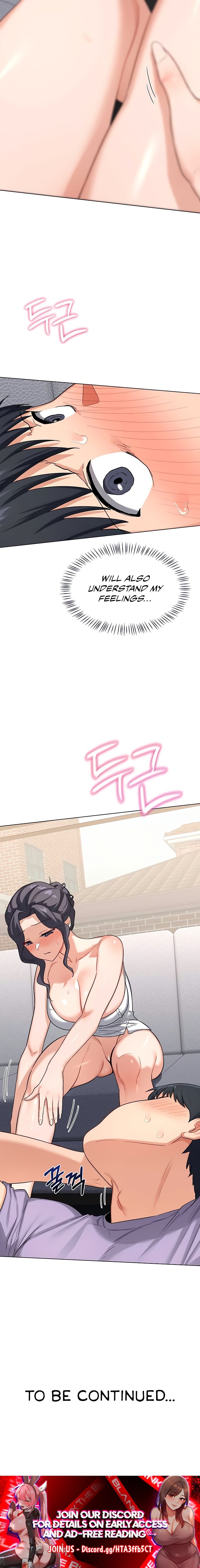 MILF Exchange Plan Chapter 38 - Page 12