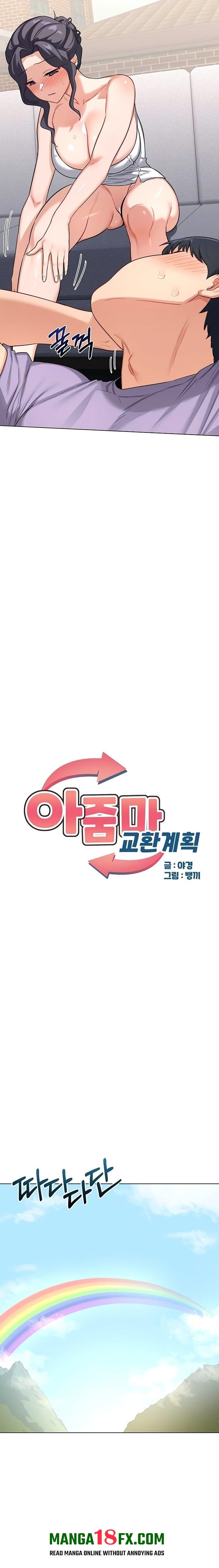 MILF Exchange Plan Chapter 39 - Page 3