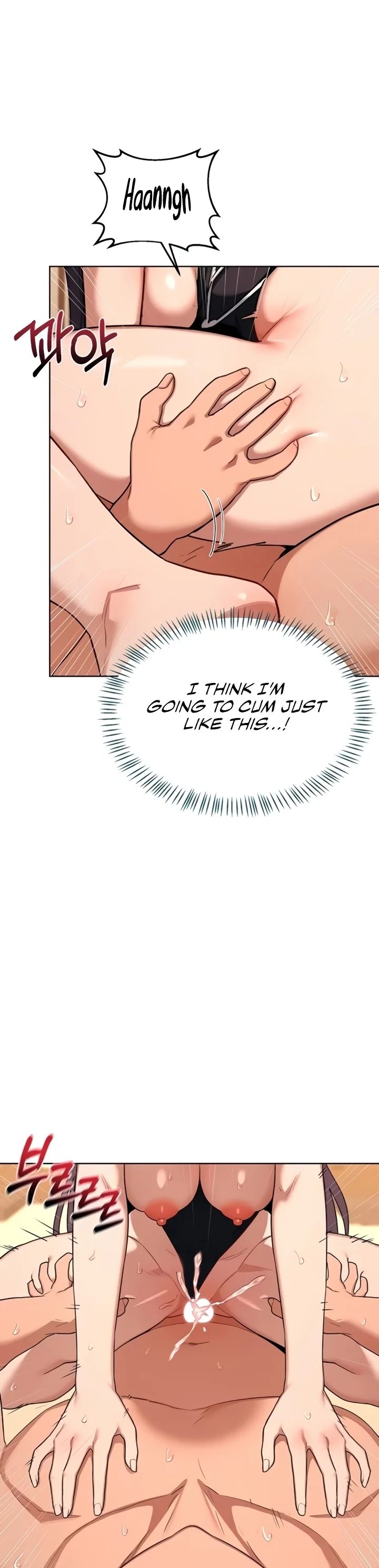 MILF Exchange Plan Chapter 53 - Page 12