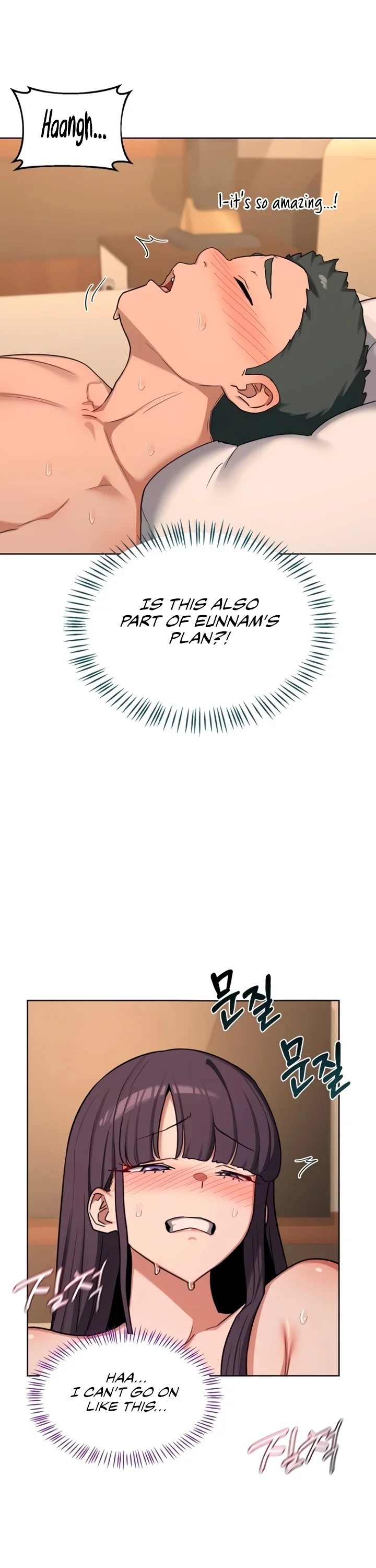 MILF Exchange Plan Chapter 53 - Page 3