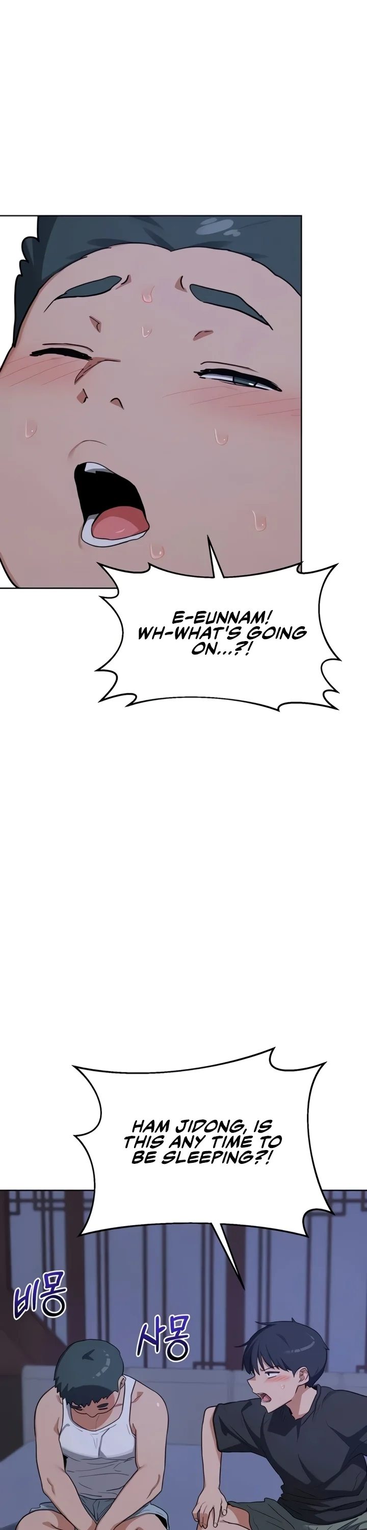 MILF Exchange Plan Chapter 53 - Page 34