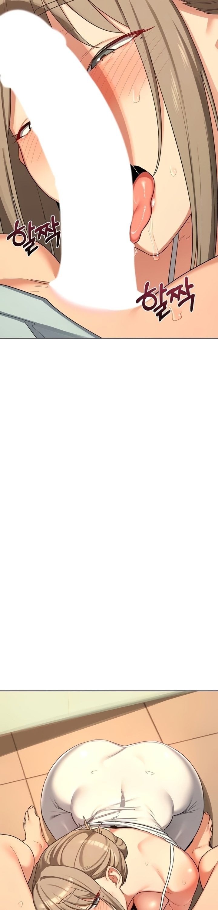 MILF Exchange Plan Chapter 54 - Page 6