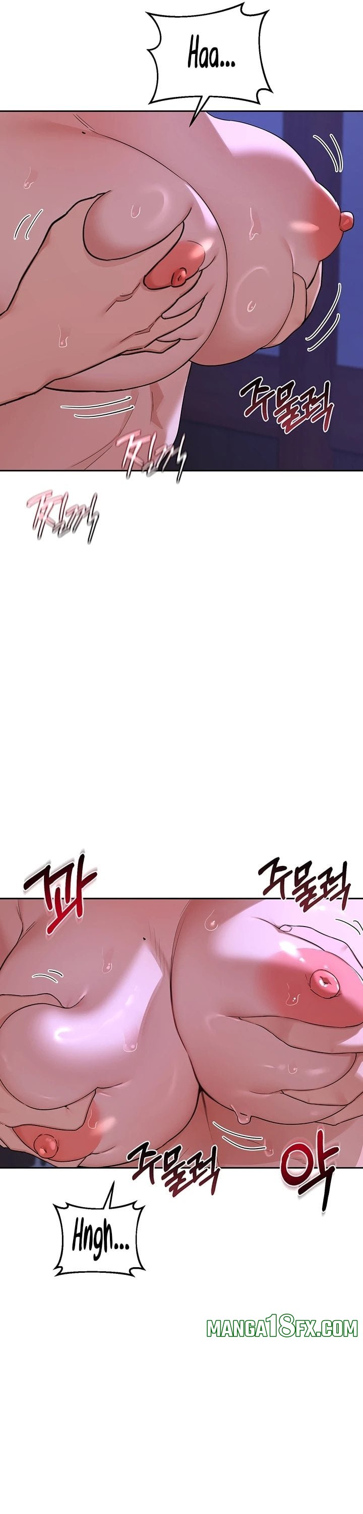 MILF Exchange Plan Chapter 58 - Page 7