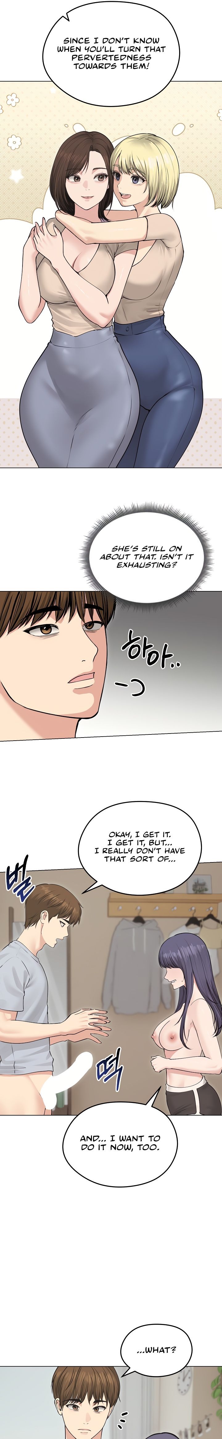 Runaway Wife Chapter 23 - Page 13