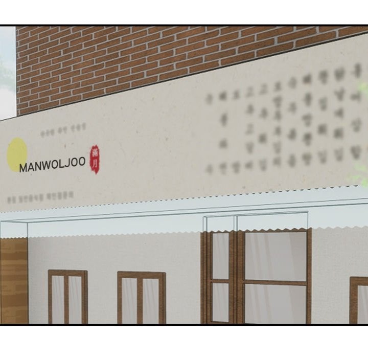 Runaway Wife Chapter 57 - Page 18