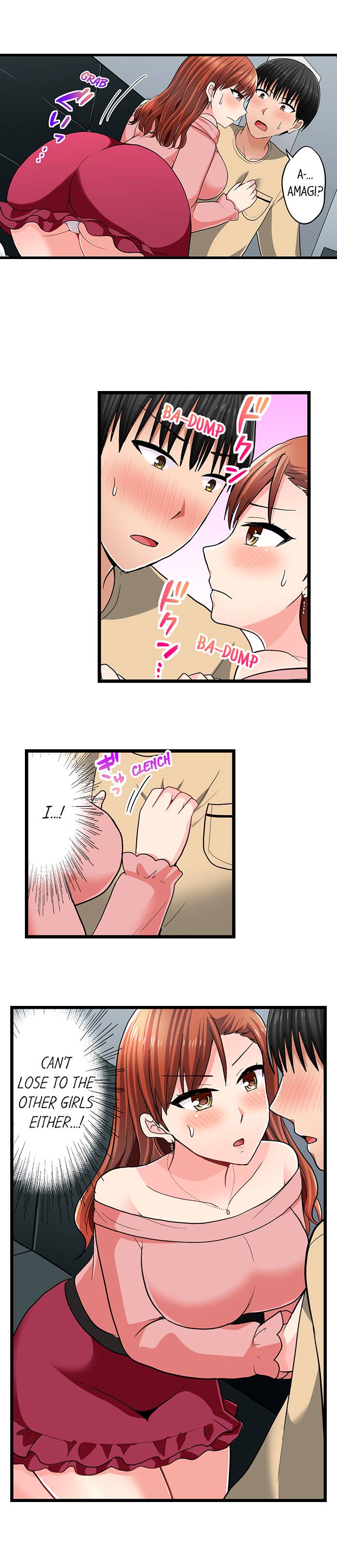 Bullied Boy’s Tongue Revenge Chapter 76 - Page 9