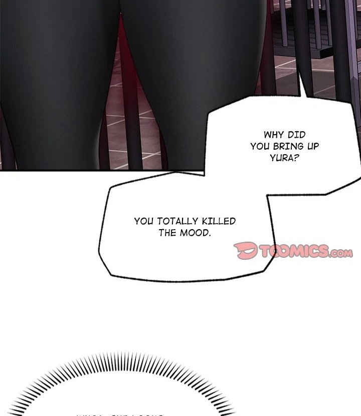 Hypnotist Security Guard Chapter 32 - Page 106